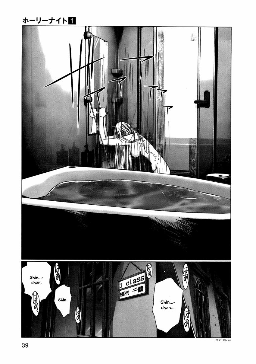 Holy Knight Vol.01 2 trang 14