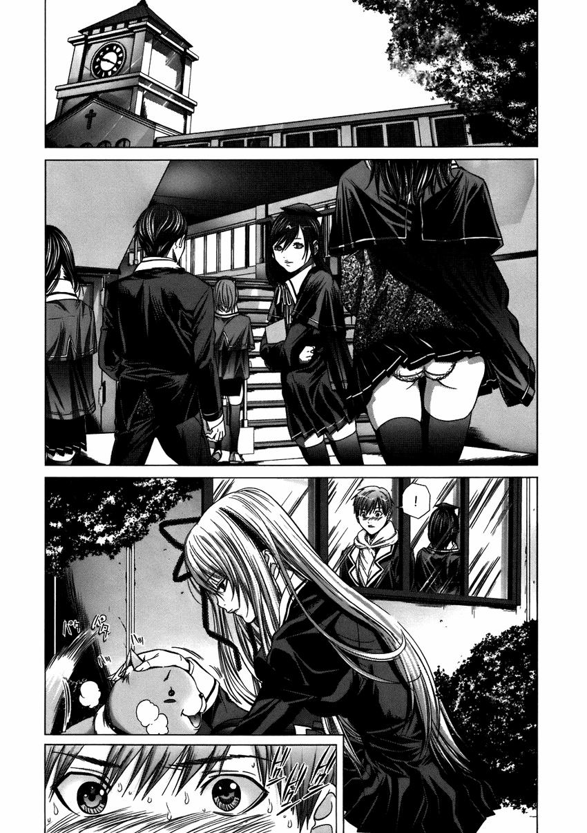 Holy Knight Vol.01 2 trang 17