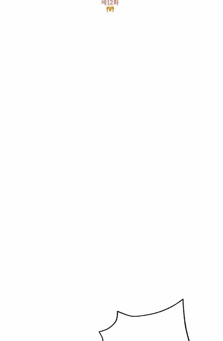 Hôm Nay Ác Nữ Cũng Thấy Vui 12 trang 27