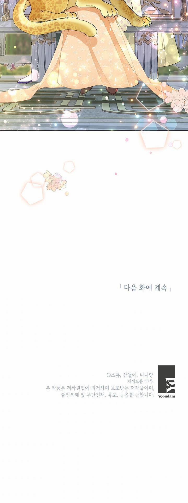 Hôm Nay Ác Nữ Cũng Thấy Vui 17 trang 32