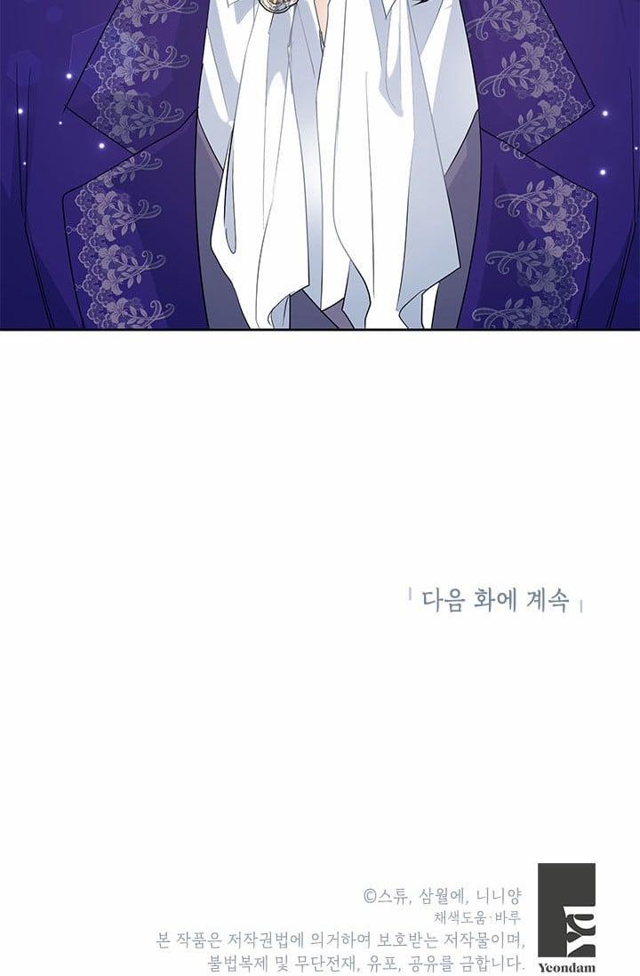 Hôm Nay Ác Nữ Cũng Thấy Vui 28.2 trang 56