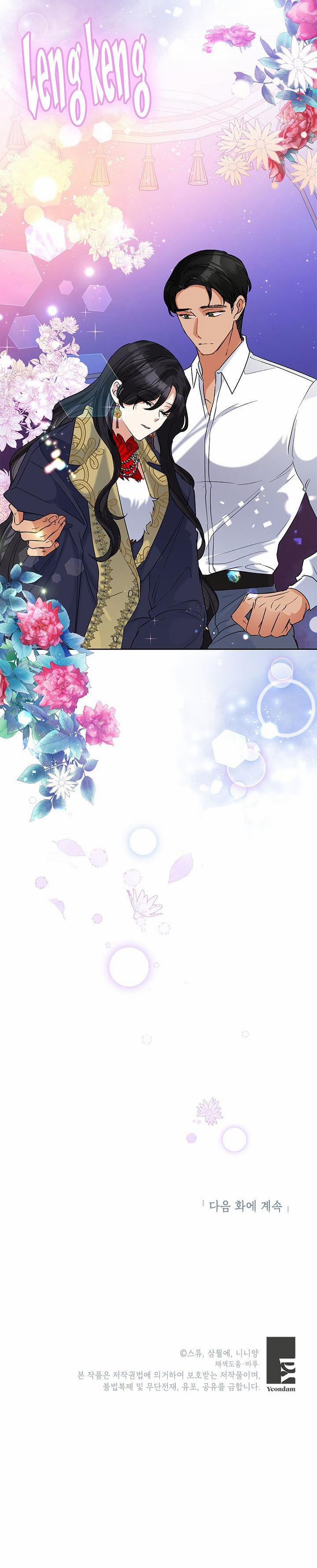 Hôm Nay Ác Nữ Cũng Thấy Vui 41.5 trang 2