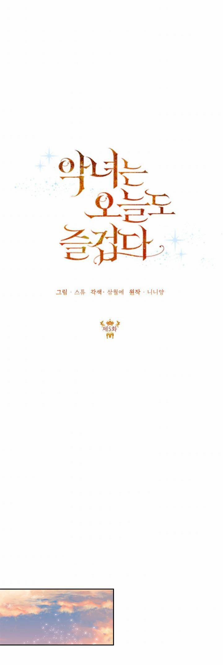 Hôm Nay Ác Nữ Cũng Thấy Vui 5 trang 29