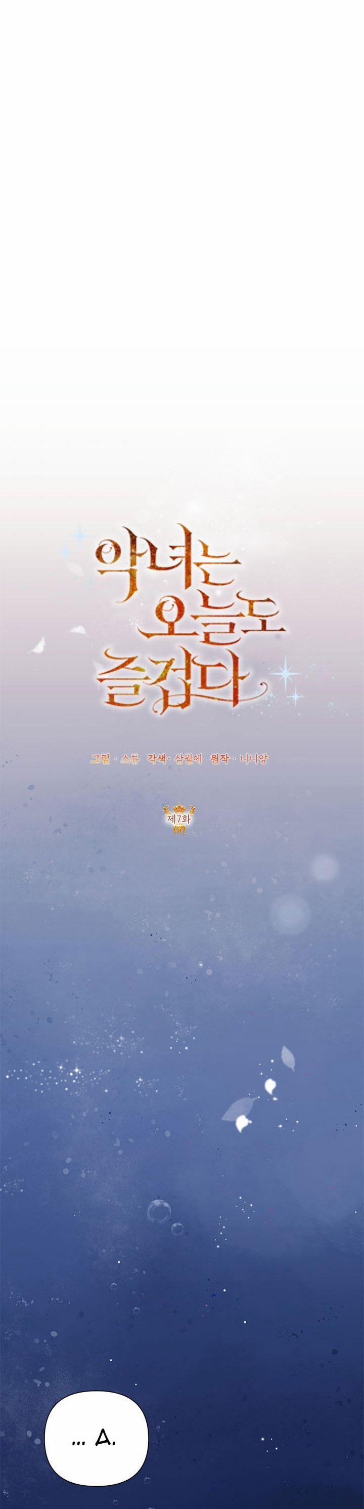 Hôm Nay Ác Nữ Cũng Thấy Vui 7 trang 27