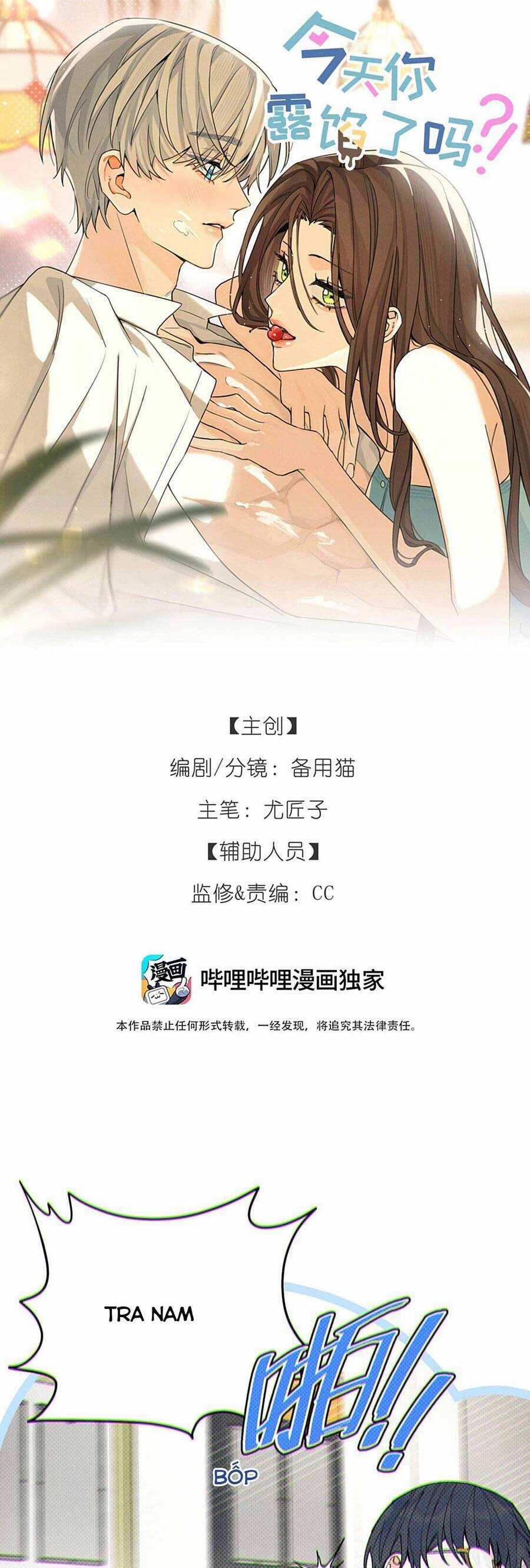 Hôm Nay Anh Có Lộ Bí Mật Chưa? 10 trang 0