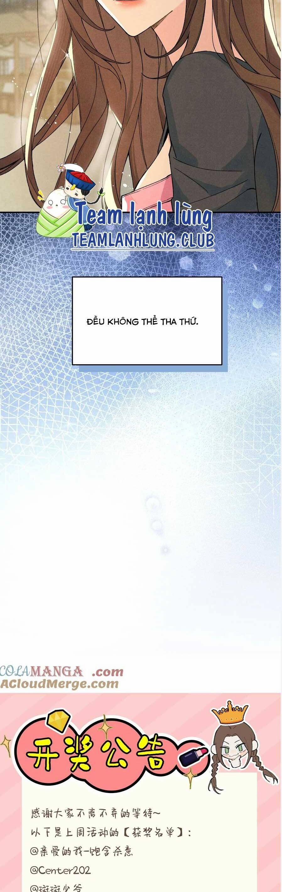 Hôm Nay Anh Có Lộ Bí Mật Chưa? 12 trang 21