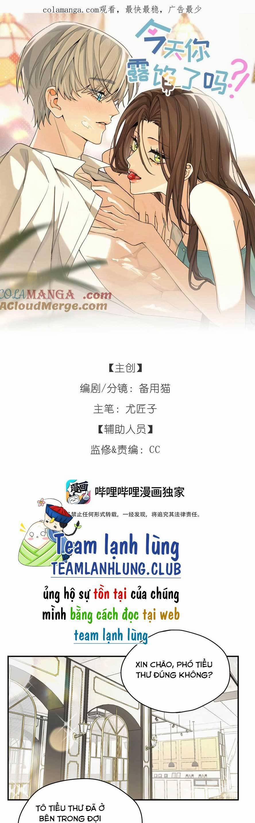 Hôm Nay Anh Có Lộ Bí Mật Chưa? 13 trang 0