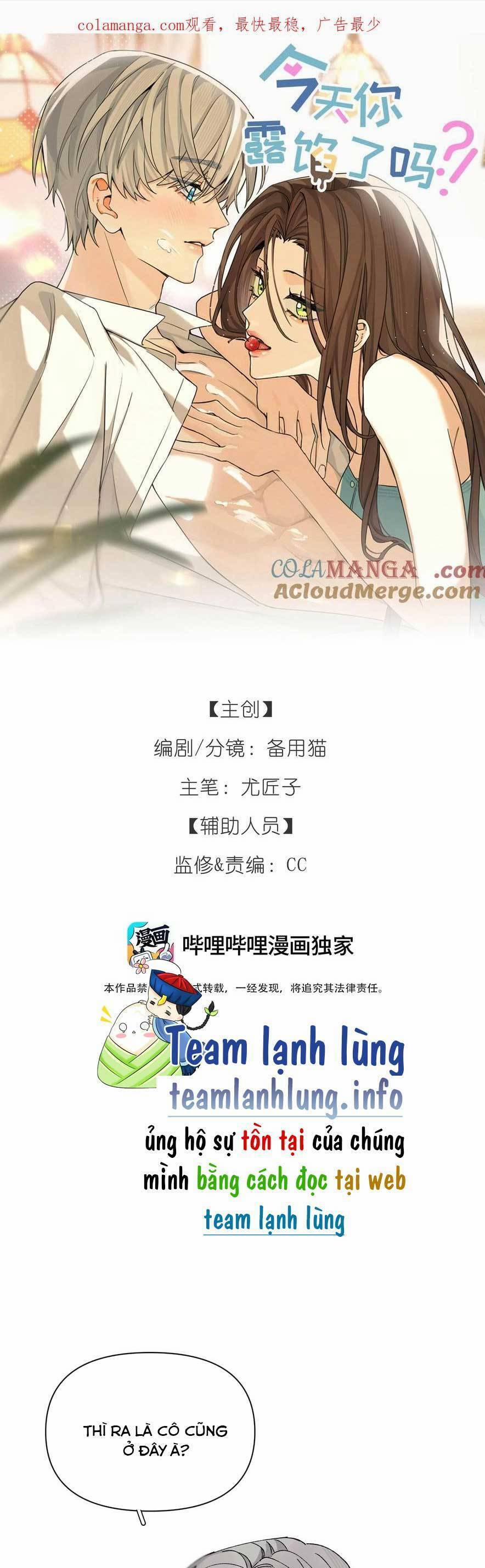 Hôm Nay Anh Có Lộ Bí Mật Chưa? 14 trang 0