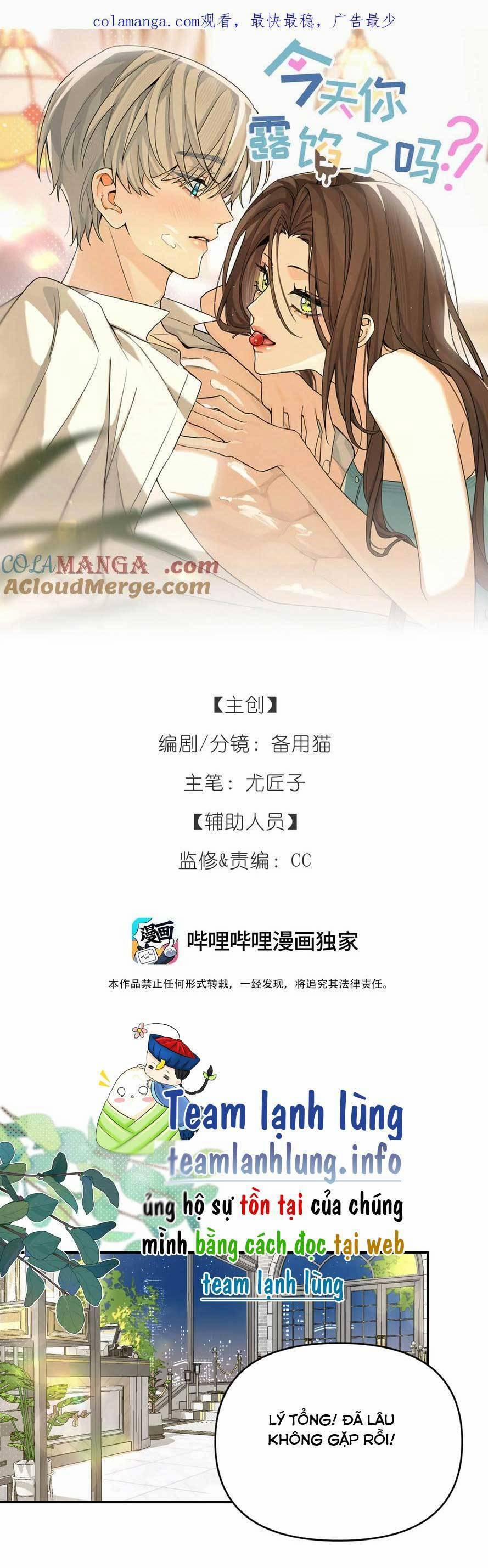 Hôm Nay Anh Có Lộ Bí Mật Chưa? 16 trang 3