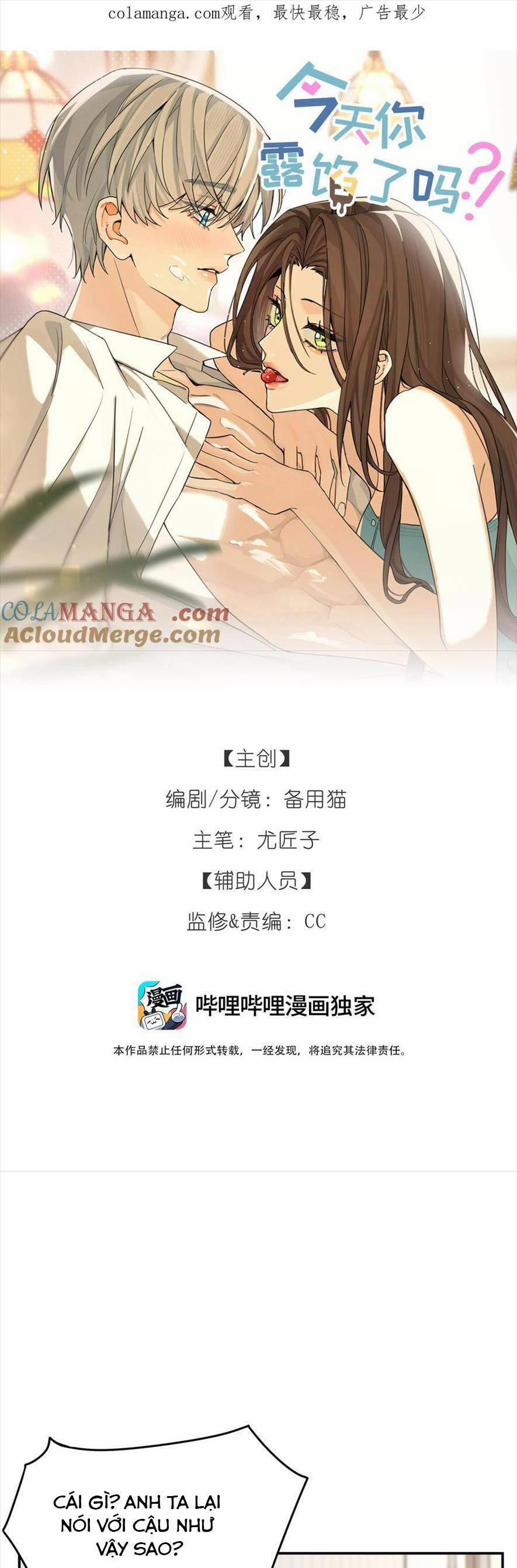 Hôm Nay Anh Có Lộ Bí Mật Chưa? 18 trang 0