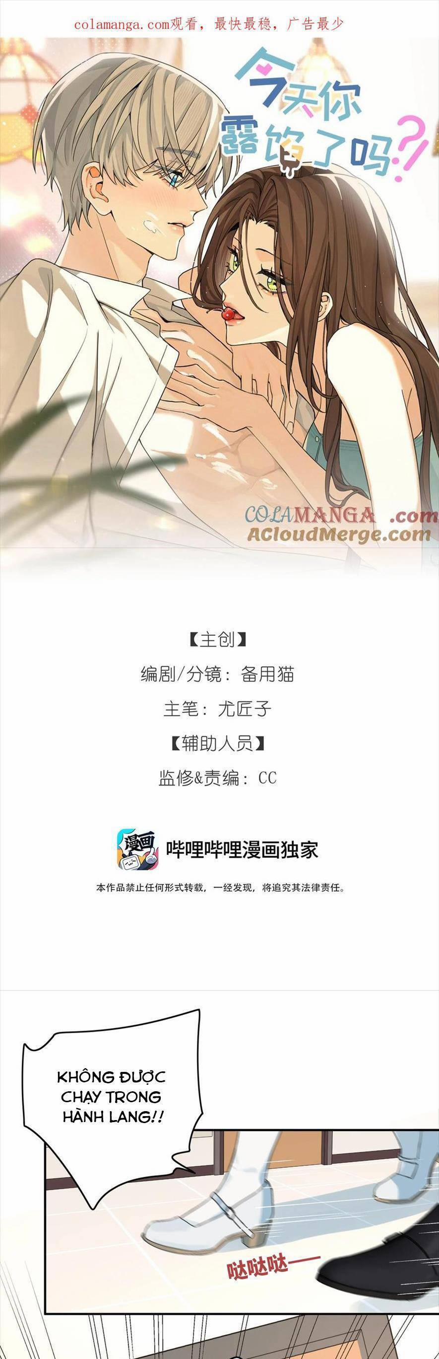 Hôm Nay Anh Có Lộ Bí Mật Chưa? 19 trang 3