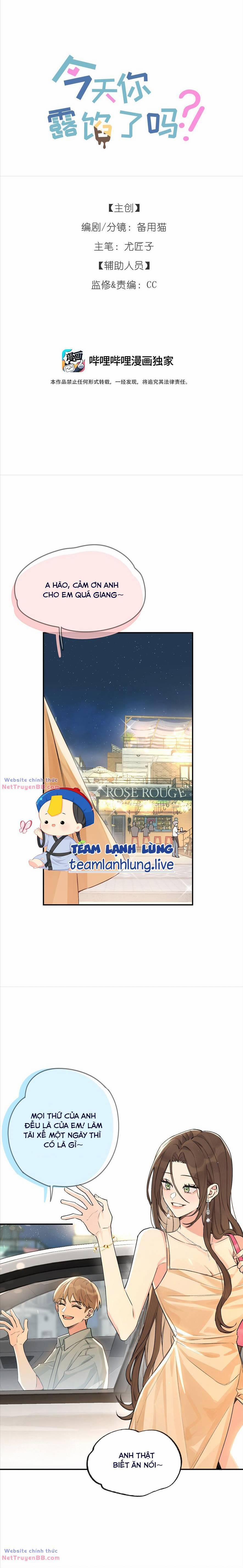 Hôm Nay Anh Có Lộ Bí Mật Chưa? 2 trang 2