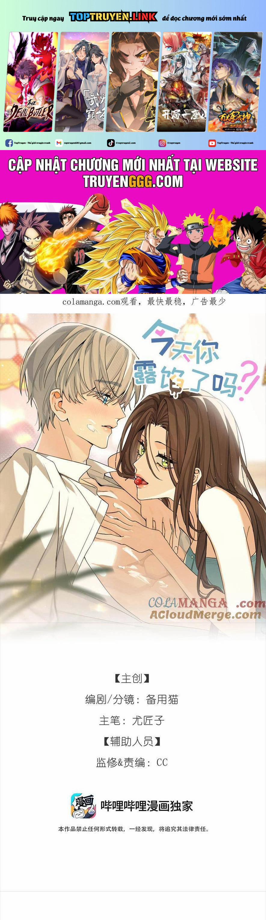 Hôm Nay Anh Có Lộ Bí Mật Chưa? 22 trang 0