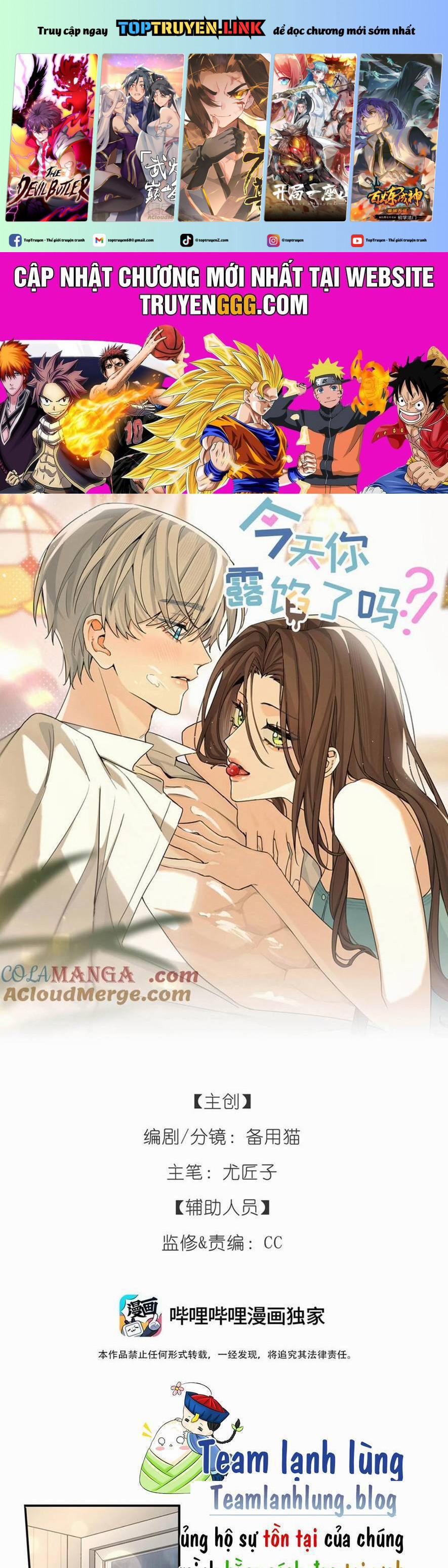 Hôm Nay Anh Có Lộ Bí Mật Chưa? 26 trang 0