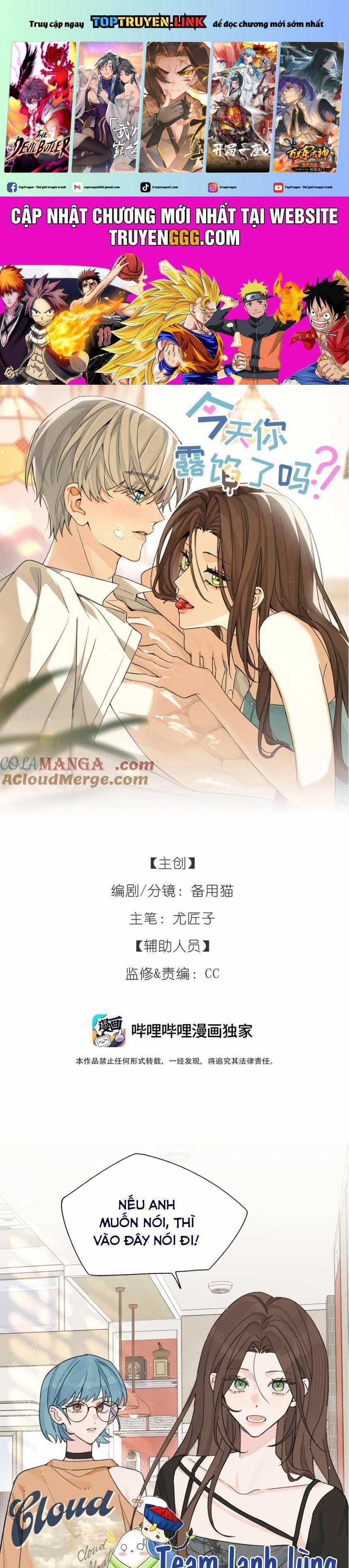 Hôm Nay Anh Có Lộ Bí Mật Chưa? 28 trang 0