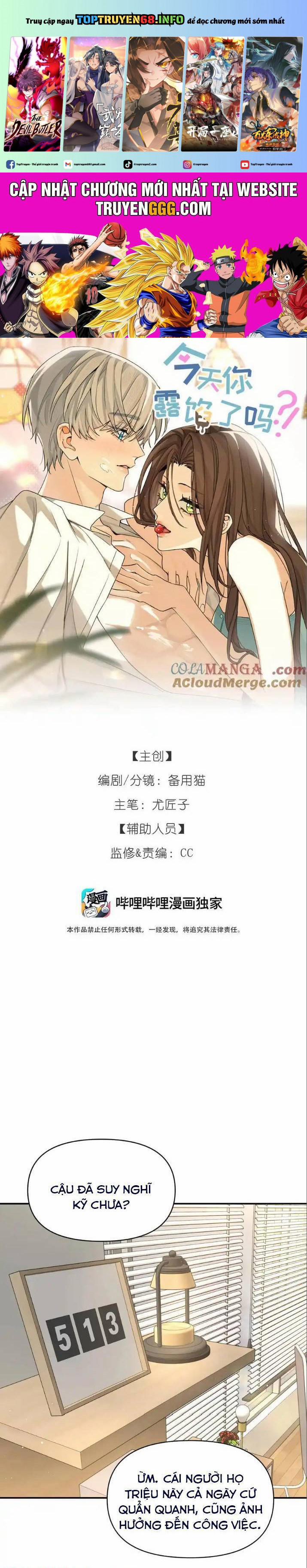 Hôm Nay Anh Có Lộ Bí Mật Chưa? 30 trang 0