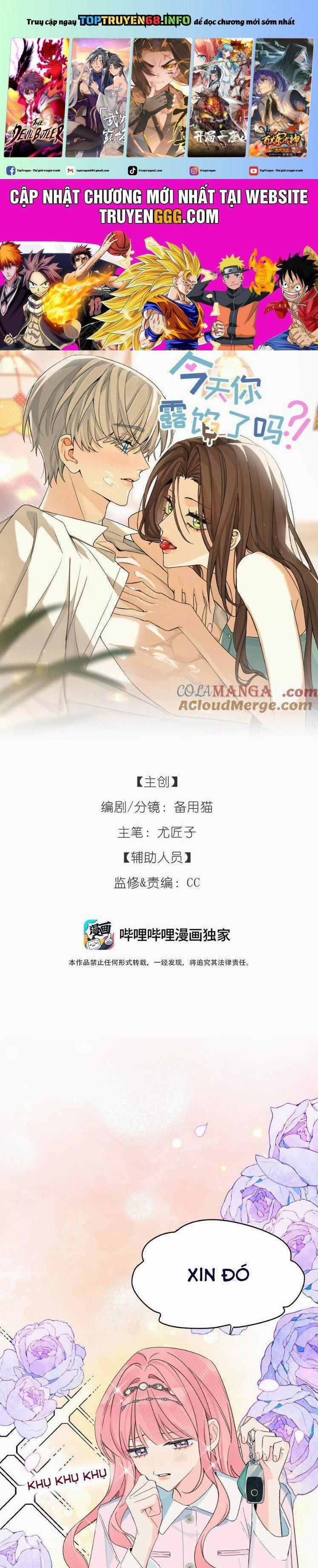 Hôm Nay Anh Có Lộ Bí Mật Chưa? 32 trang 0