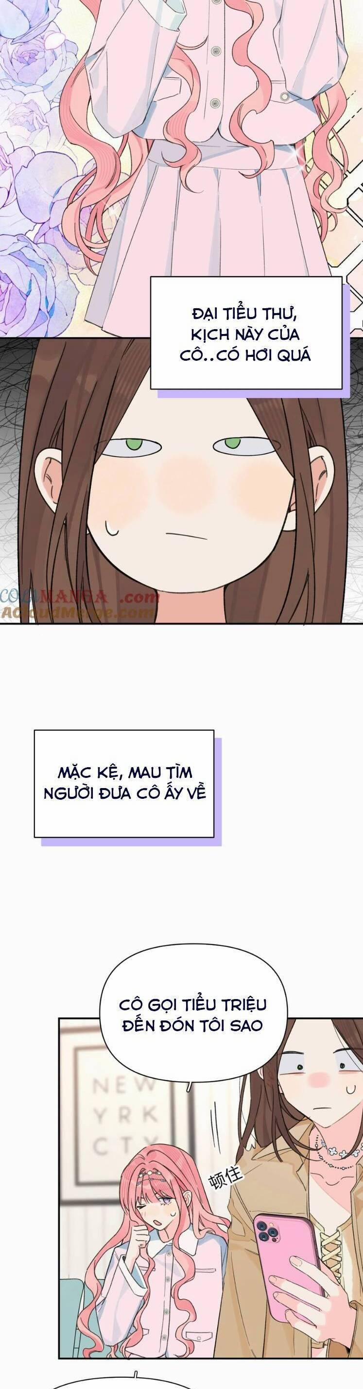 Hôm Nay Anh Có Lộ Bí Mật Chưa? 32 trang 1