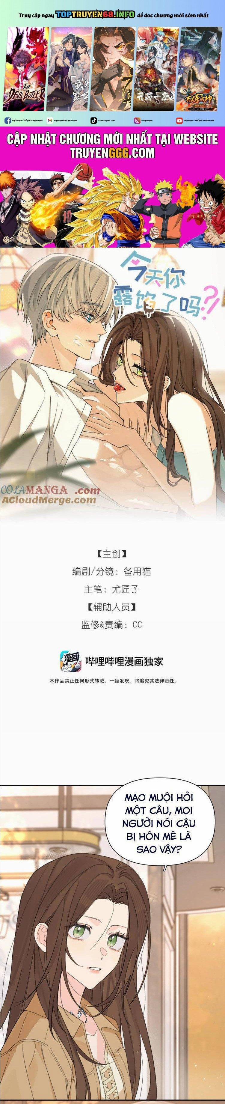 Hôm Nay Anh Có Lộ Bí Mật Chưa? 34 trang 0