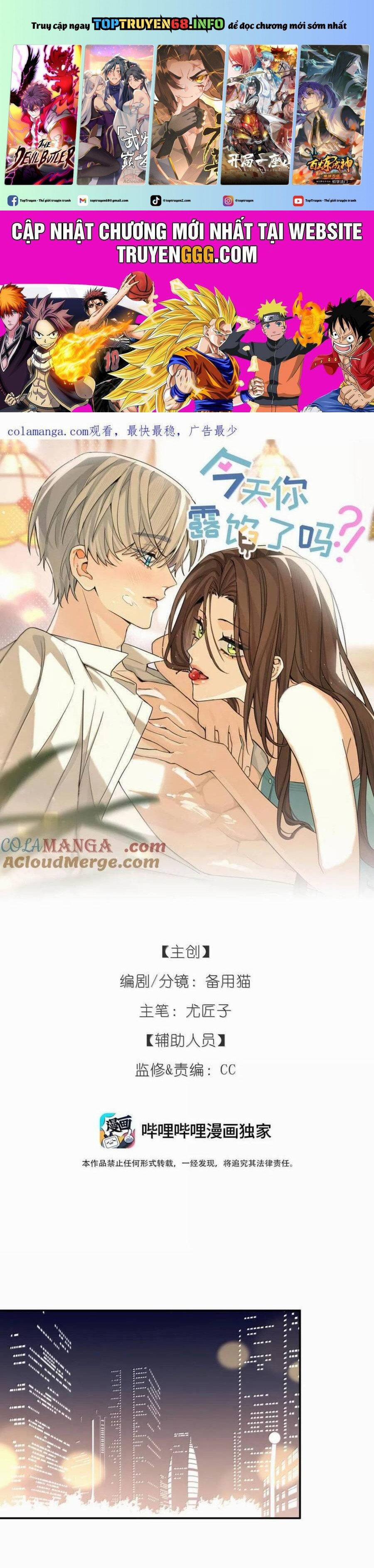 Hôm Nay Anh Có Lộ Bí Mật Chưa? 35 trang 0