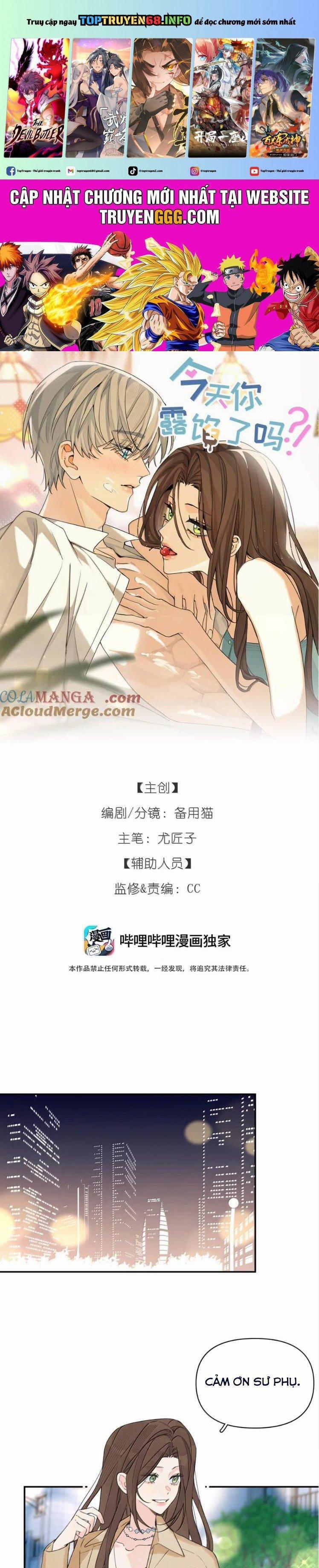 Hôm Nay Anh Có Lộ Bí Mật Chưa? 36 trang 0