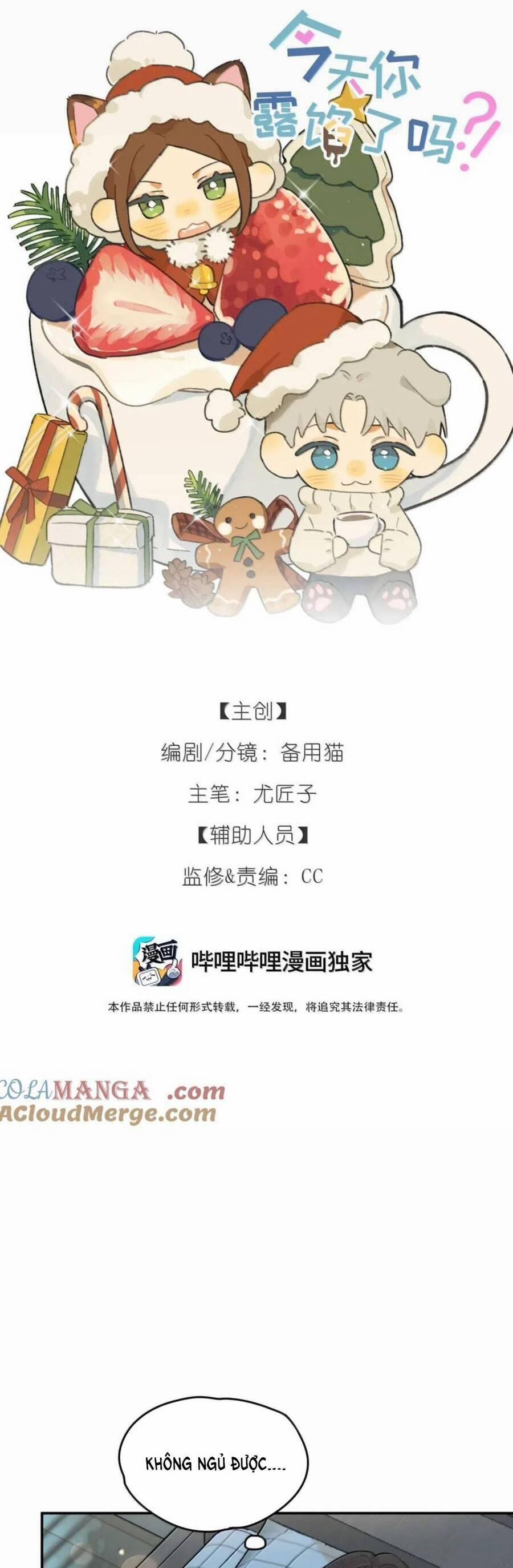 Hôm Nay Anh Có Lộ Bí Mật Chưa? 38 trang 1