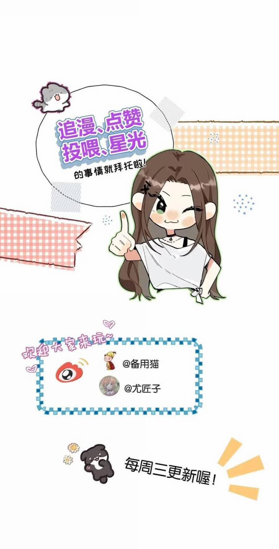 Hôm Nay Anh Có Lộ Bí Mật Chưa? 39 trang 32