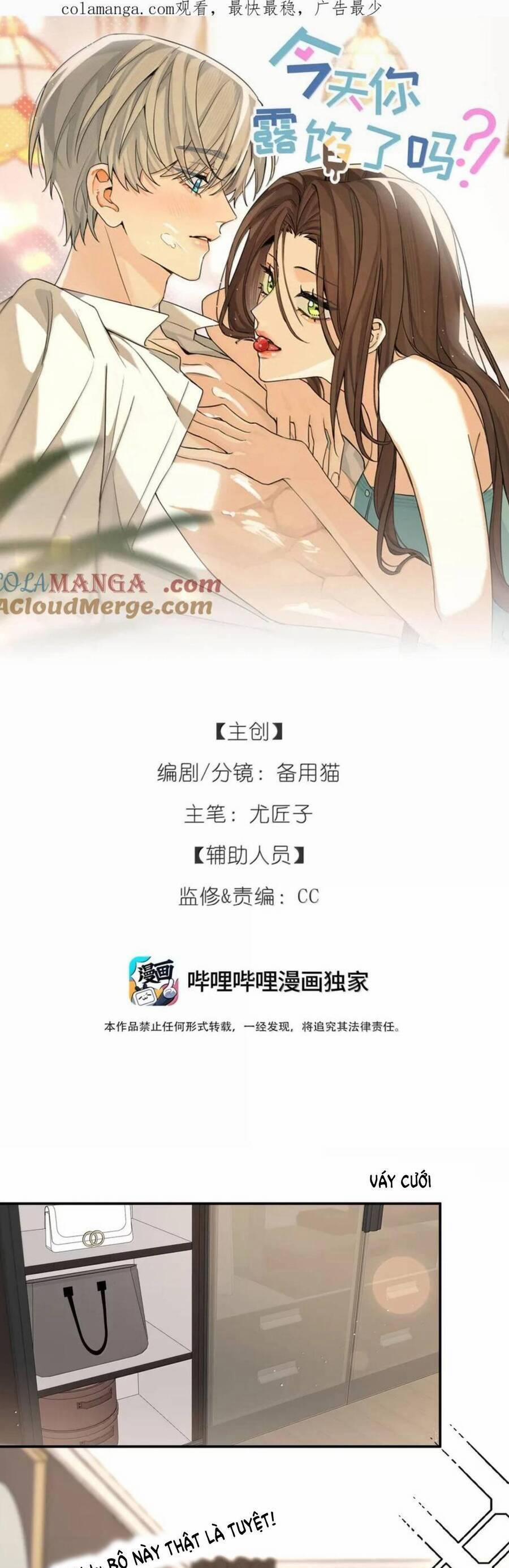 Hôm Nay Anh Có Lộ Bí Mật Chưa? 41 trang 1