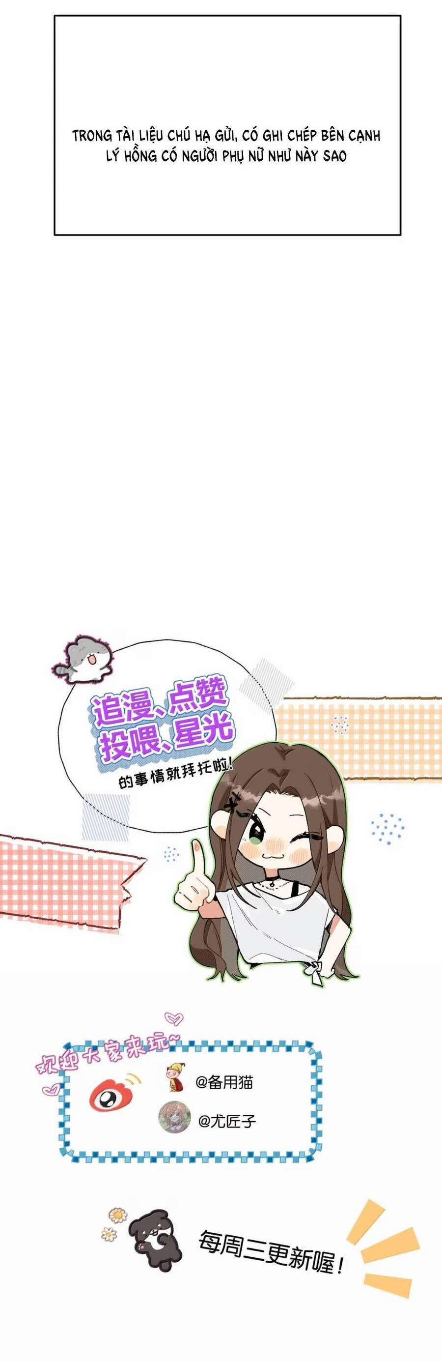 Hôm Nay Anh Có Lộ Bí Mật Chưa? 43 trang 27