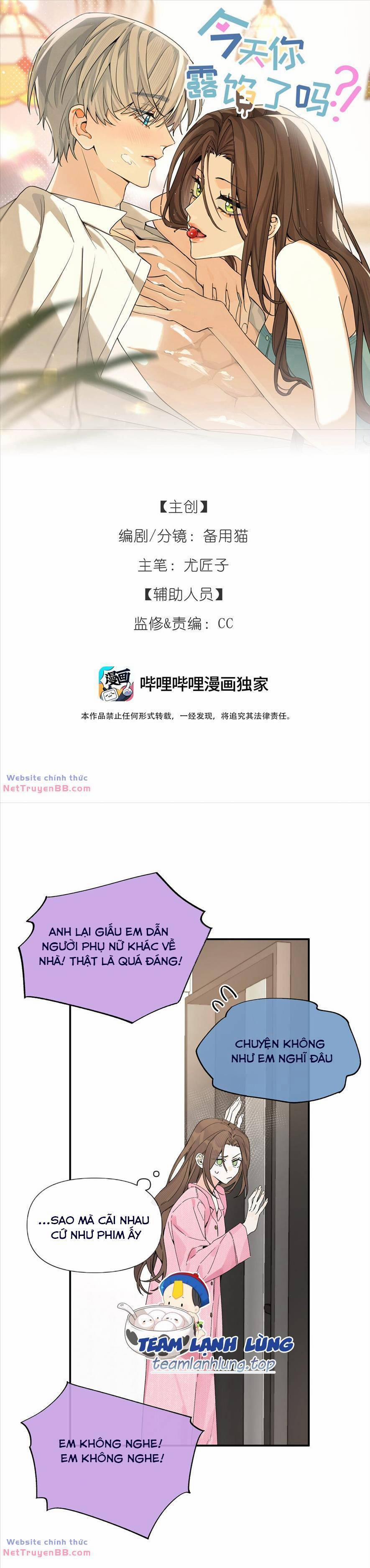 Hôm Nay Anh Có Lộ Bí Mật Chưa? 5 trang 3