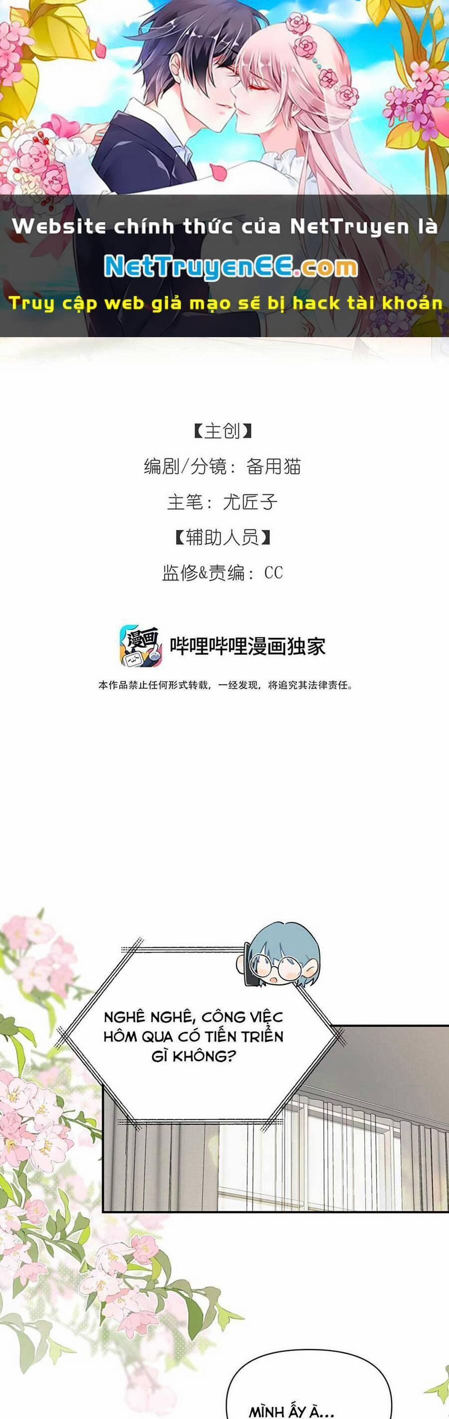 Hôm Nay Anh Có Lộ Bí Mật Chưa? 6 trang 0