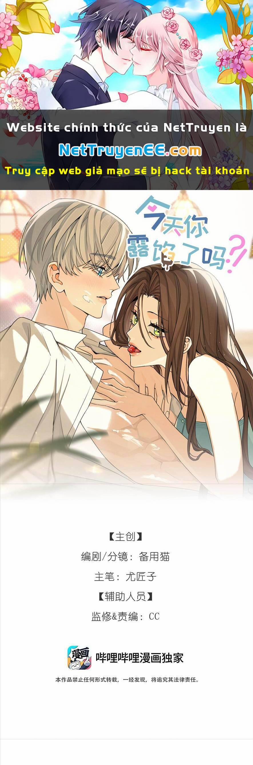 Hôm Nay Anh Có Lộ Bí Mật Chưa? 7 trang 0