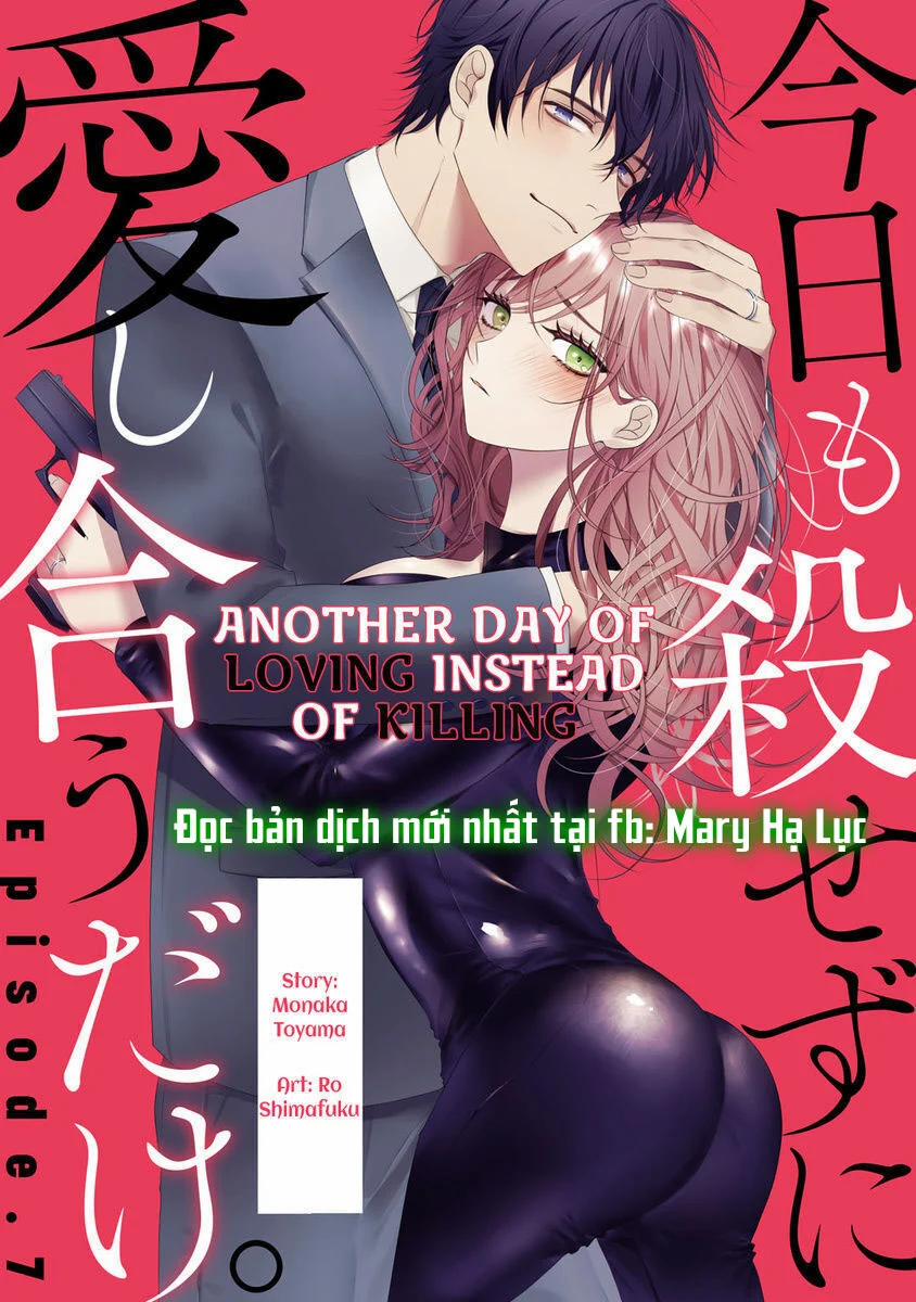 Hôm Nay, Chúng Ta Vẫn Sẽ Yêu Đương Với Nhau Mà Không Phải Giết Nhau Nhé 7.1 trang 0