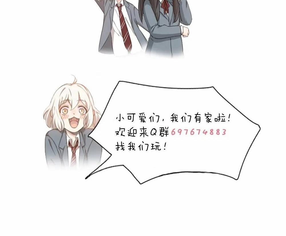 Hôm nay cô ấy cũng rất dễ thương 19 trang 27