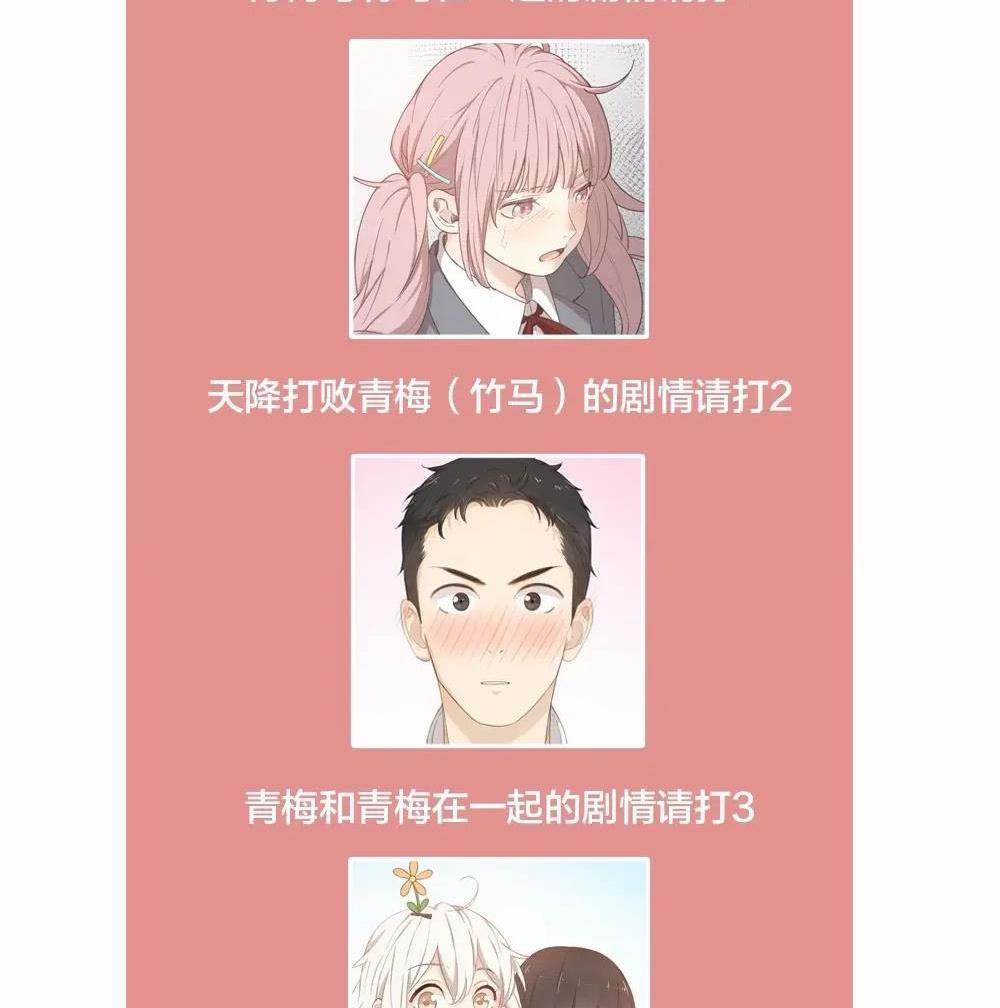 Hôm nay cô ấy cũng rất dễ thương 20 trang 29