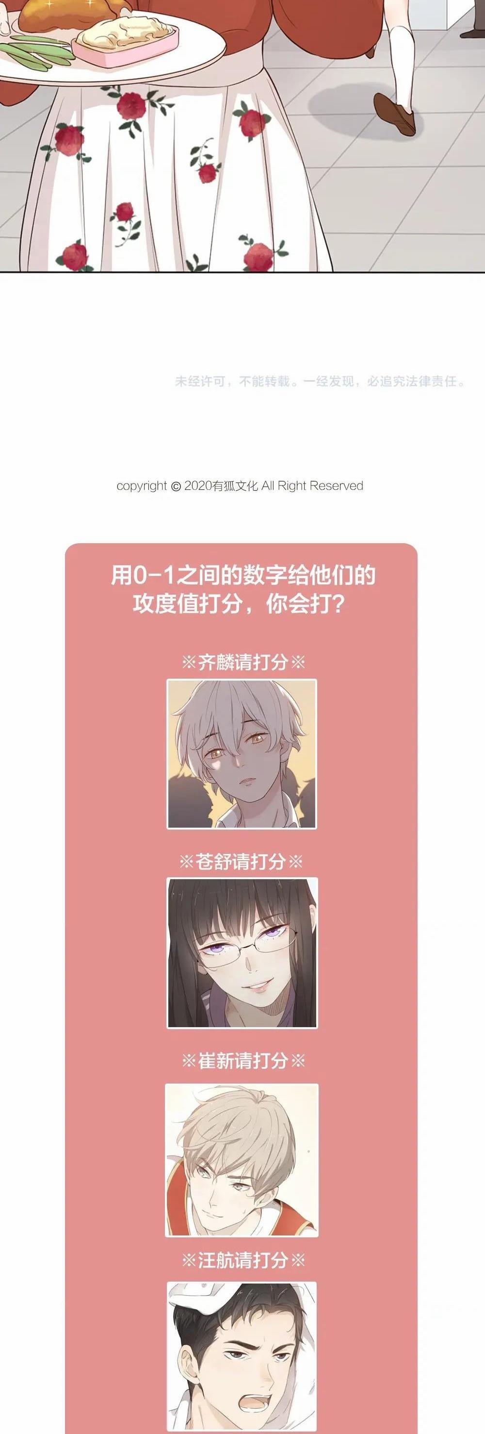 Hôm nay cô ấy cũng rất dễ thương 27 trang 34