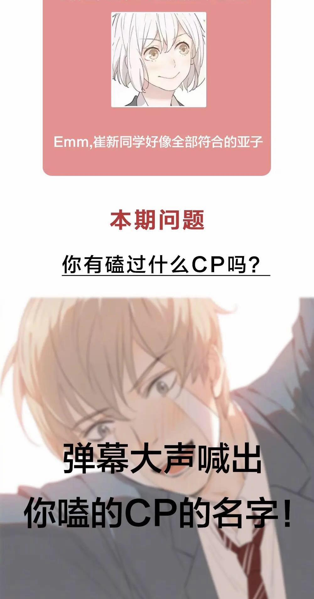 Hôm nay cô ấy cũng rất dễ thương 28 trang 43