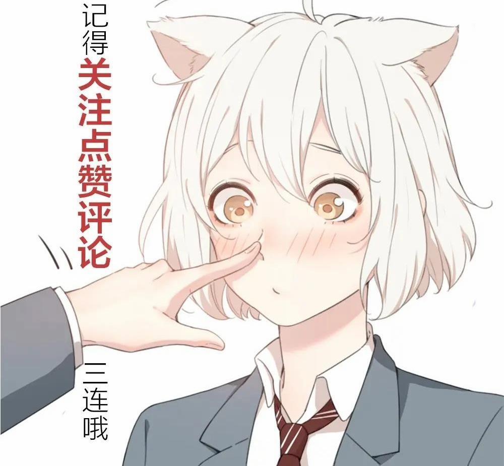 Hôm nay cô ấy cũng rất dễ thương 30 trang 49