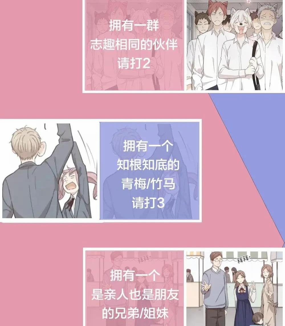 Hôm nay cô ấy cũng rất dễ thương 32 trang 37