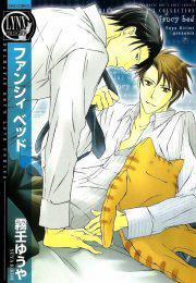 Hôm nay ghé nhà tao nhé? 1 trang 25