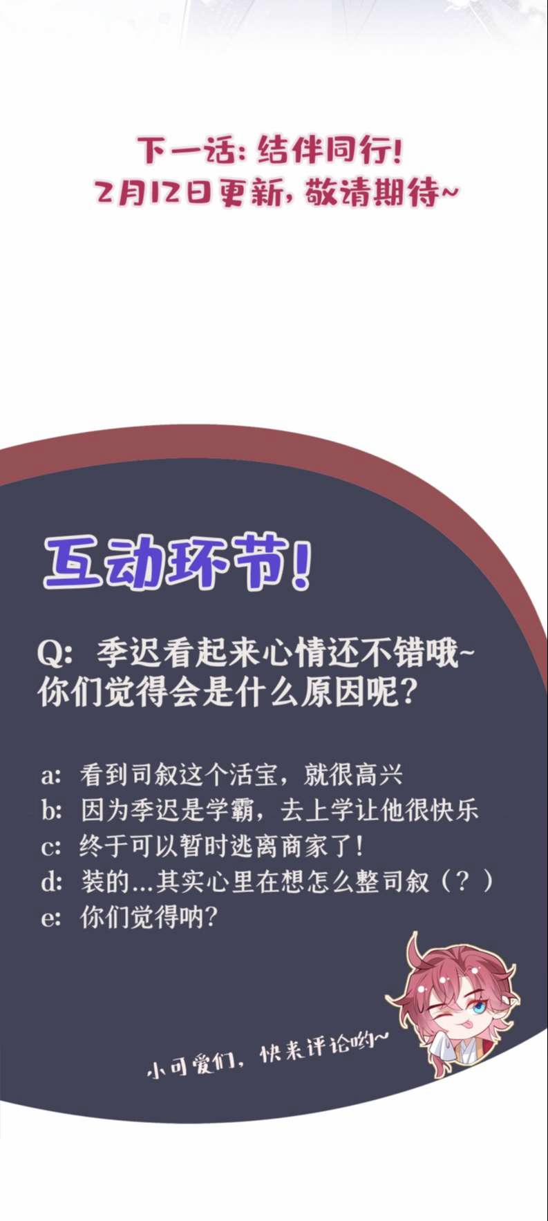Hôm Nay Lại Lấy Mạng Công Lược Phản Diện 10 trang 26