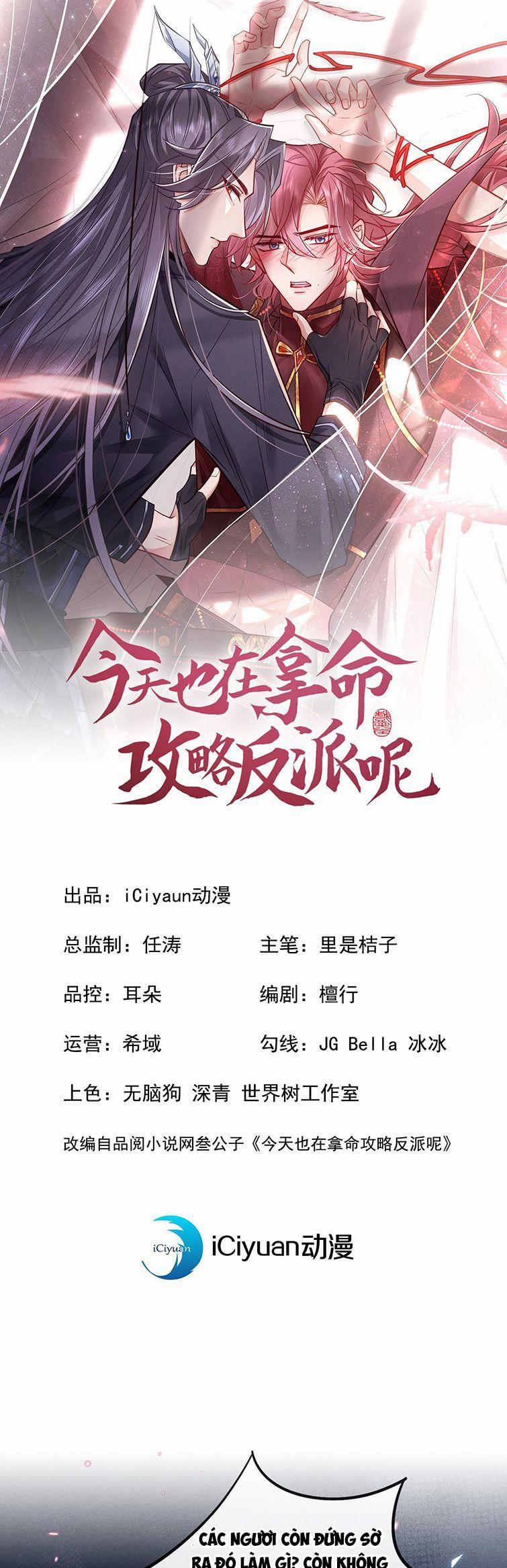 Hôm Nay Lại Lấy Mạng Công Lược Phản Diện 17 trang 1