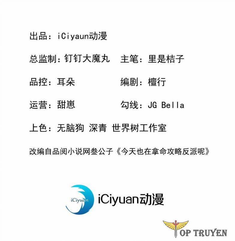 Hôm Nay Lại Lấy Mạng Công Lược Phản Diện 18 trang 1