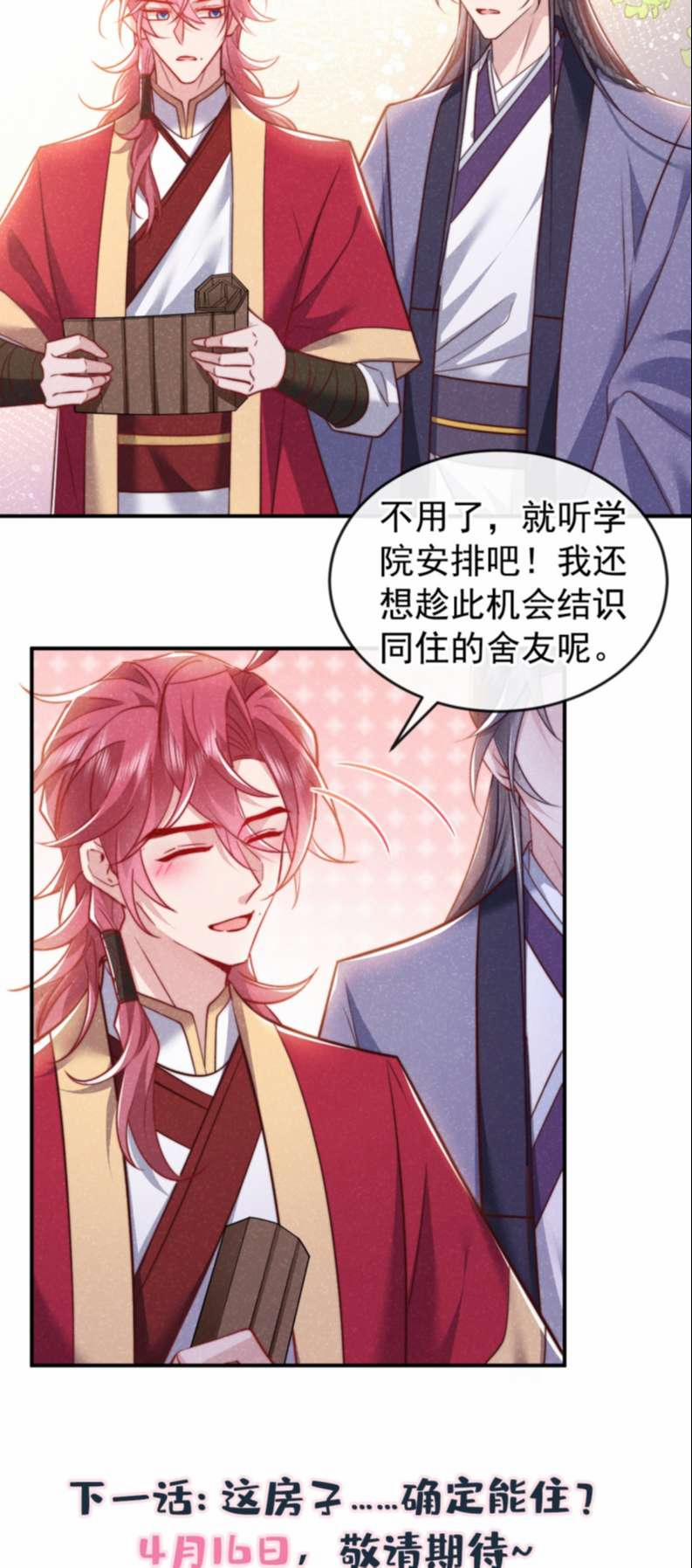 Hôm Nay Lại Lấy Mạng Công Lược Phản Diện 19 trang 28