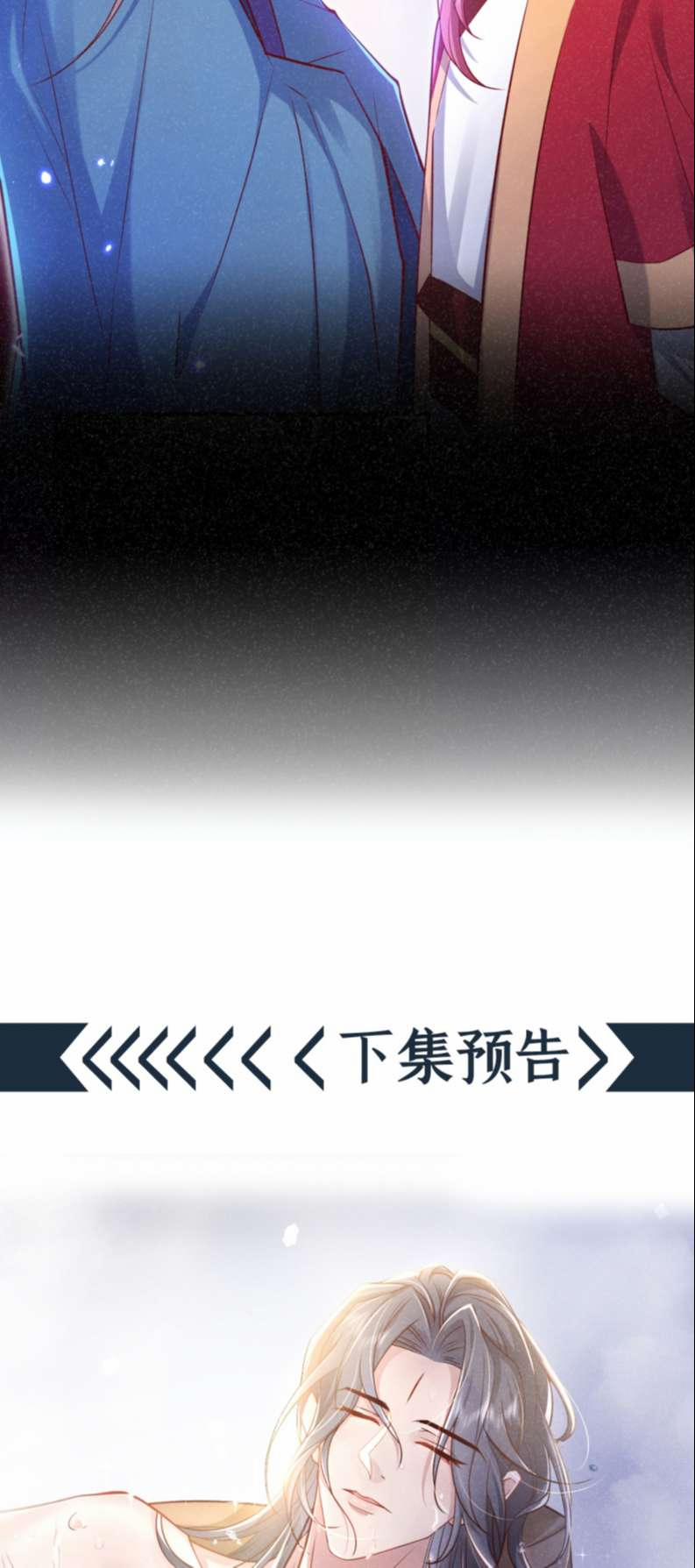 Hôm Nay Lại Lấy Mạng Công Lược Phản Diện 20 trang 24