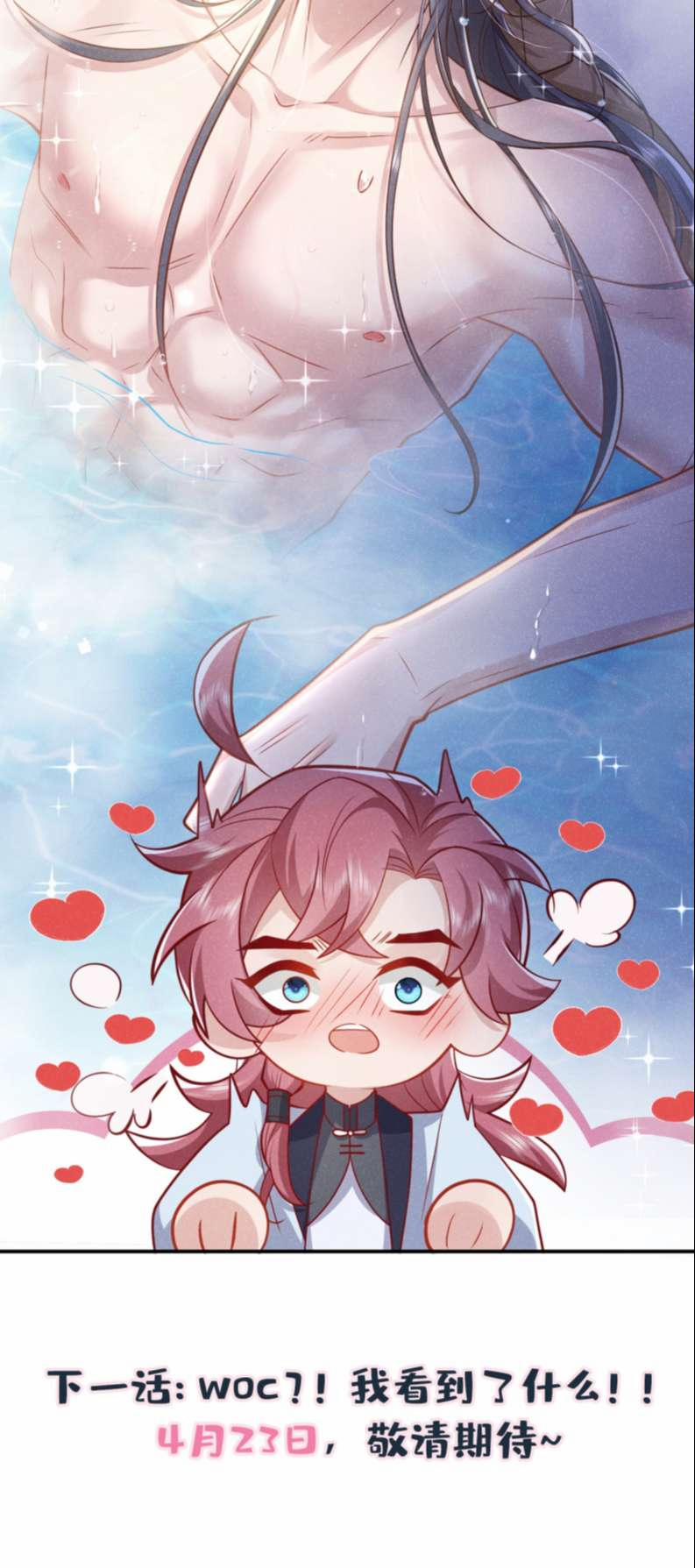 Hôm Nay Lại Lấy Mạng Công Lược Phản Diện 20 trang 25