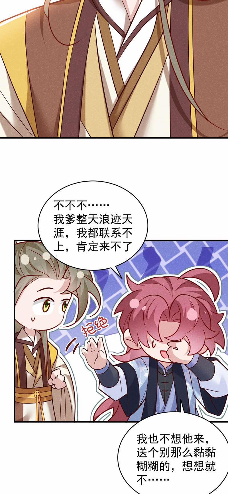 Hôm Nay Lại Lấy Mạng Công Lược Phản Diện 52 trang 33