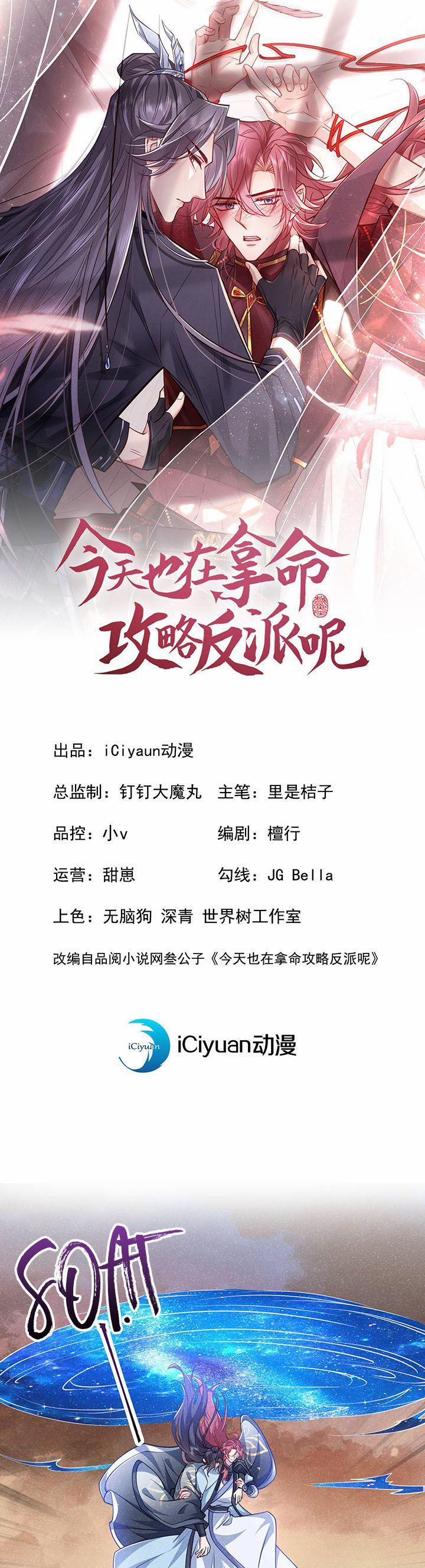 Hôm Nay Lại Lấy Mạng Công Lược Phản Diện 60 trang 1