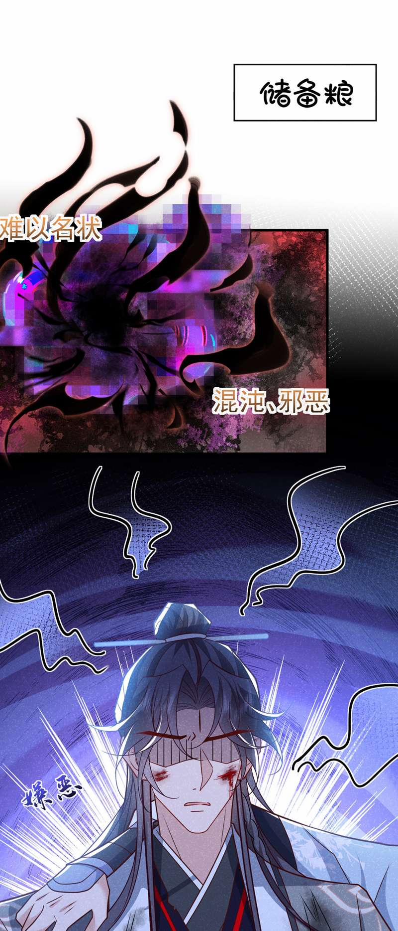 Hôm Nay Lại Lấy Mạng Công Lược Phản Diện 61 trang 27