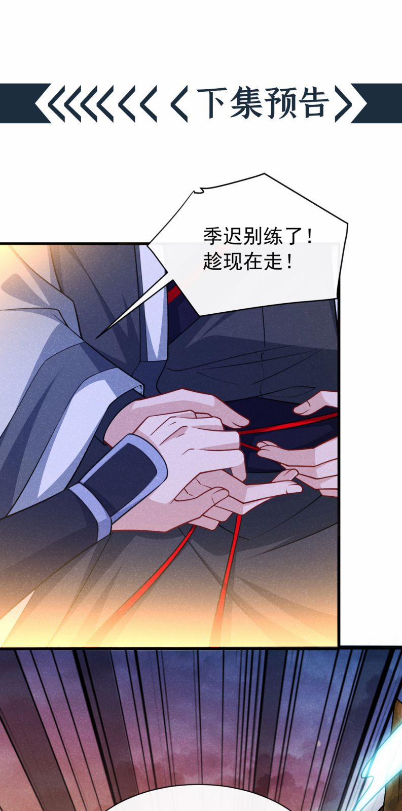 Hôm Nay Lại Lấy Mạng Công Lược Phản Diện 62 trang 35